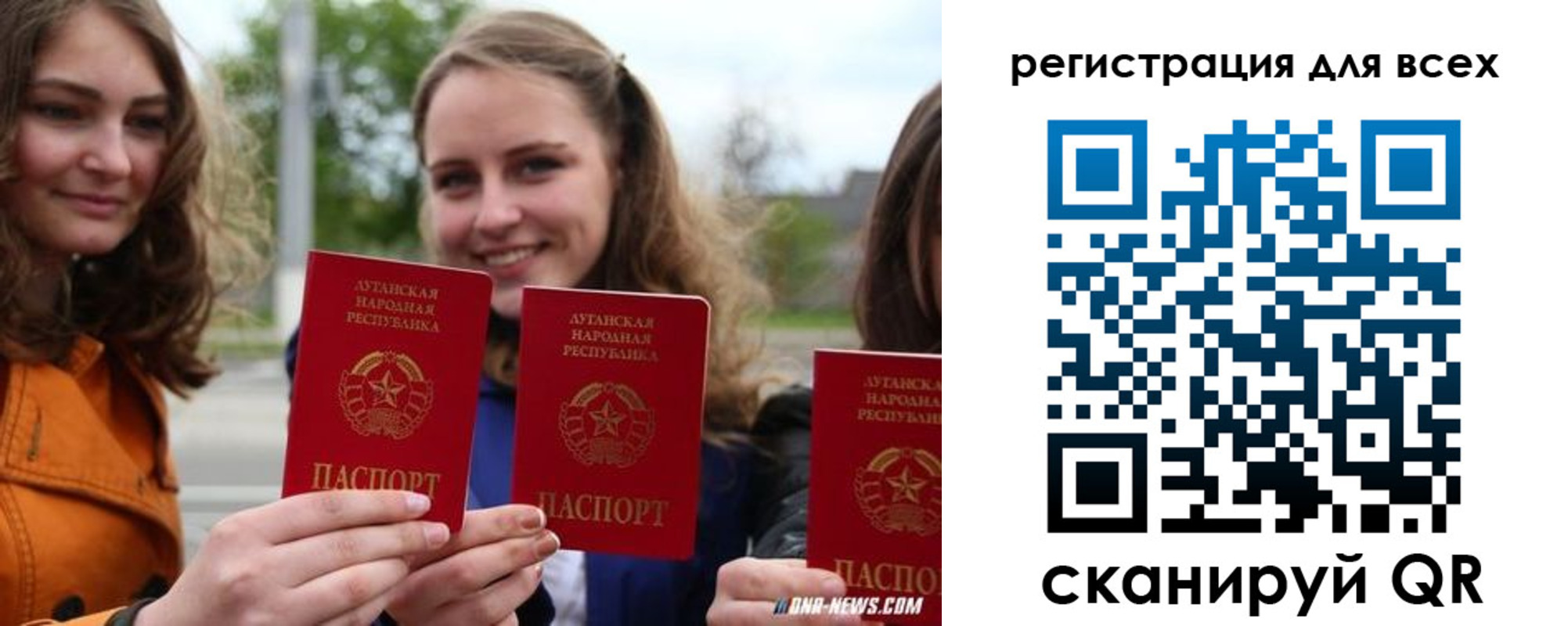 прописка в квартире в Бронницах